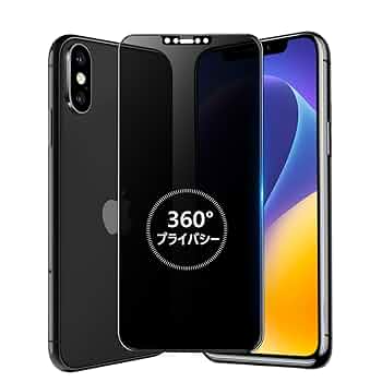 iphone 78 X XS XR 11 11pro用覗き見防止 ガラスフィルム glass-322-1-2set.jpg?fitin=357:357